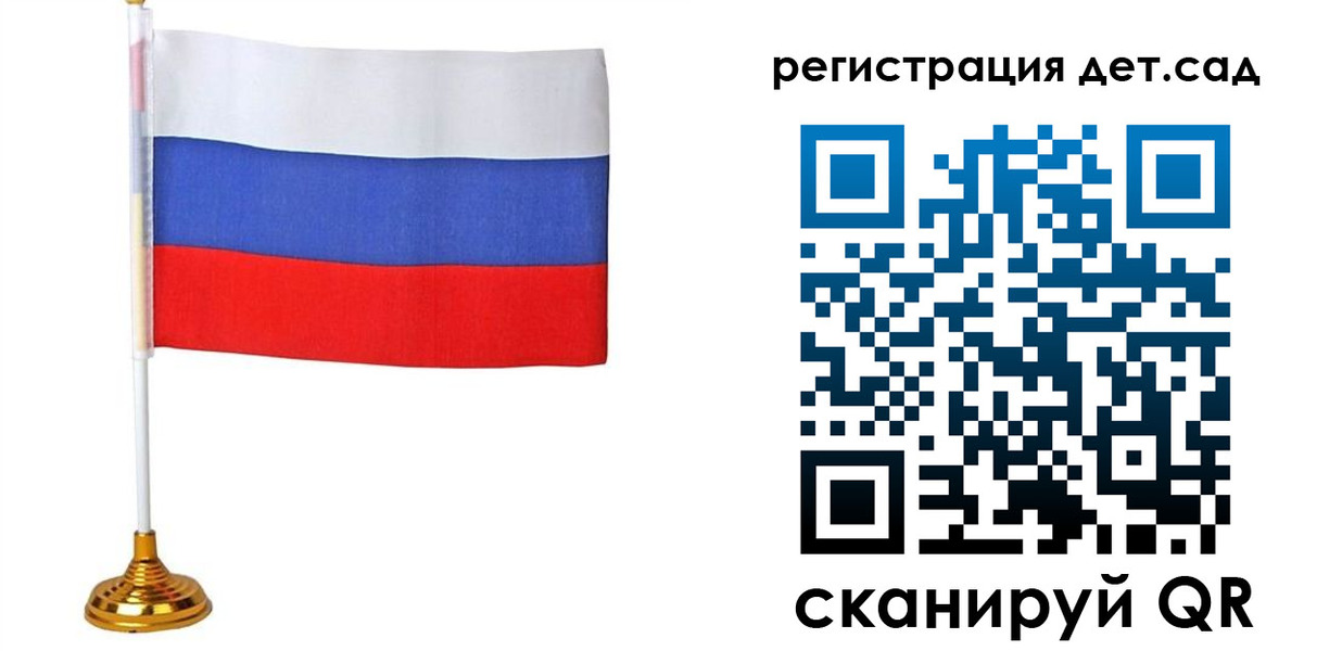 временная регистрация для всех в Михайловске